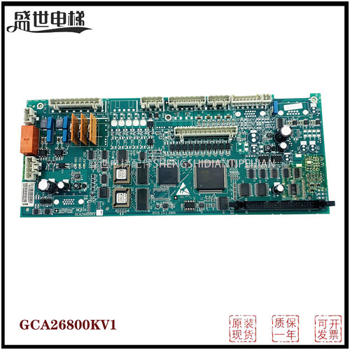 OVF20CR变频器主板GCA26800KV7