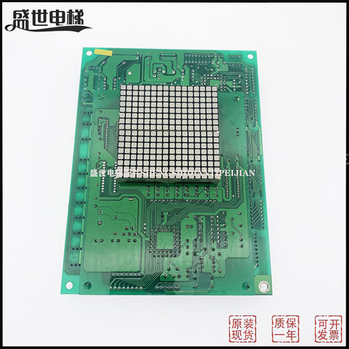永大电梯轿厢通讯板/OPBLAN[A3]ASSY NO:DD003714/DD003713显示板