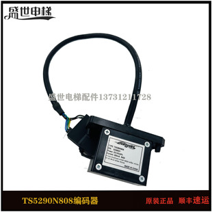 三菱电梯编码 TS5290N807 TS5290N808 三菱多摩川TAMAGAWA