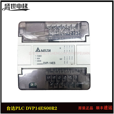 台达DVP14ES00R214EC00R2