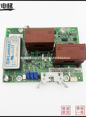 电梯配件通力A3板V3F25 CMBN/ KM838330G01/KM838333H03全新现货