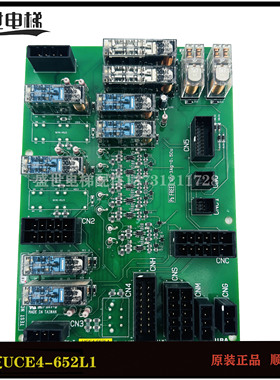 东芝SF-RY-C-T接口板C1电梯继电器板UCE4-504L1-469L-652L-650L