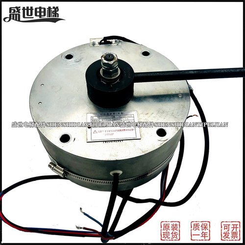 永大电梯主机曳引机抱闸 制动器 DRUM-150 /MPB-150/原装现货