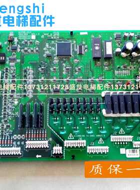 西子奥的斯主板 OTIS COCO-MCB JDA26801ACE/JGA26801AAF4