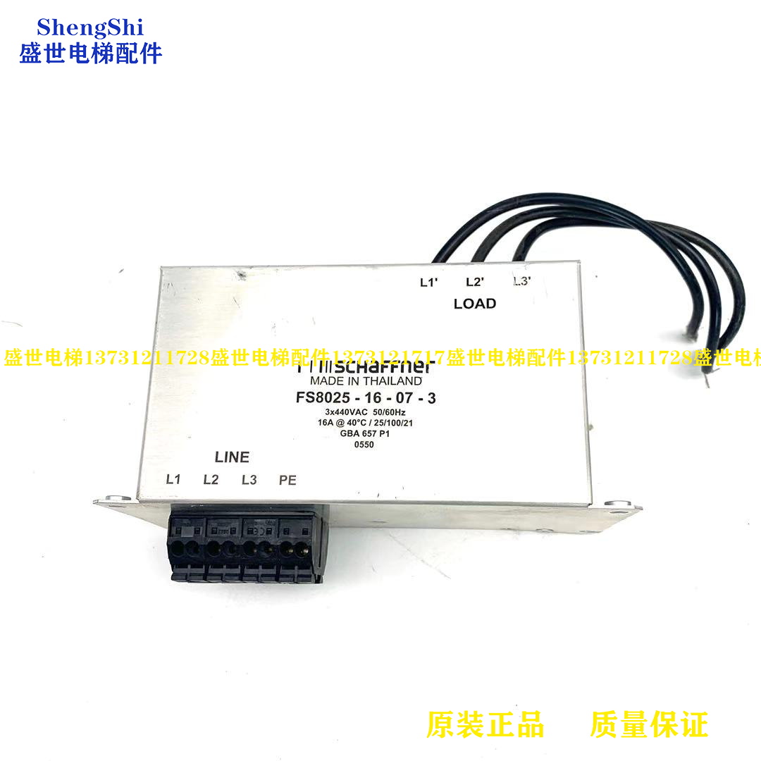 奥的斯电梯变频器滤波器 FS8025-16-07-3 OVF20CR变频器滤波器