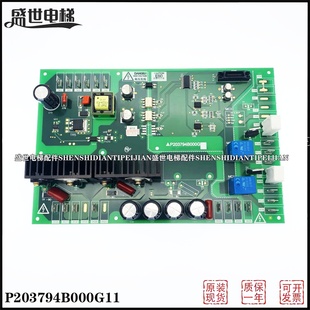 三菱电梯配件驱动PCB电路印刷线路板P203794B000G11全新现货
