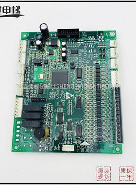 宁波宏大电梯通讯板/ 轿厢S30-COP通讯板 VER1.03宁波宏大HOSTING