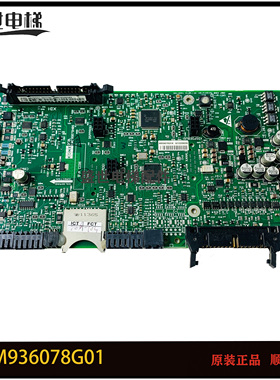 通力电梯/KM936078G01 K/L/N/通力KDL16LR/变频器A1驱动板