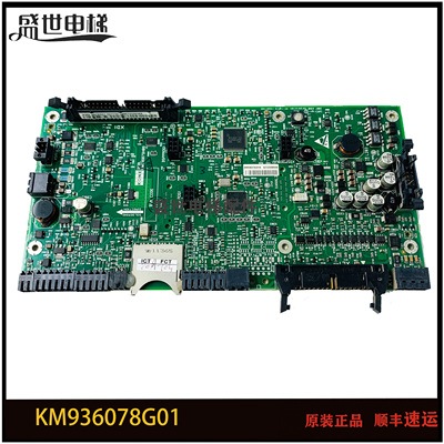 通力电梯/KM936078G01 K/L/N/通力KDL16LR/变频器A1驱动板