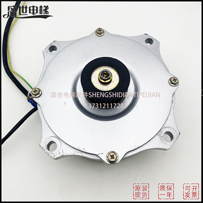 电梯配件大全 林肯专用YTP138-16电动机 马达控制器ACSERVOMOTOR