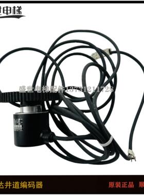 迅达井道编码器320200-22 海德汉编码器ROQ424 512 1PB06-4B 现货