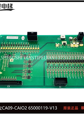 日立接口板CA09-CAIO2转换通讯板13512477 65000119-V13 全新原厂