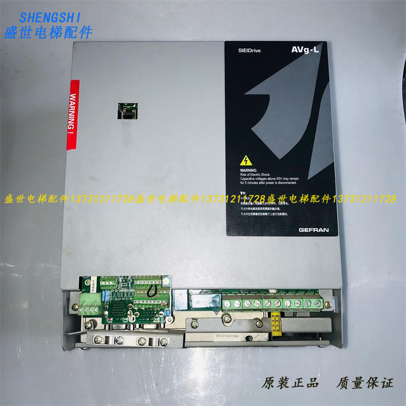 西威变频器AVG-L 15KW 电梯专用控制 AVGL1150-XBL-BR4原装现货