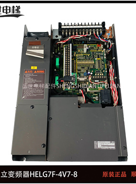 富士变频器/日立变频器HELG7F-4V8 4V7 4V9-11/15/5.5/7.5原装现