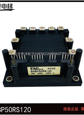功率模块6MBP50RS120 6MBP75RS120 6MBP100RS120 6MBP150RS060