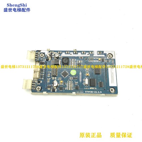 西子奥的斯电梯外呼液晶显示板LMBS430-V3.2.2 STN430-V2.2.3/9