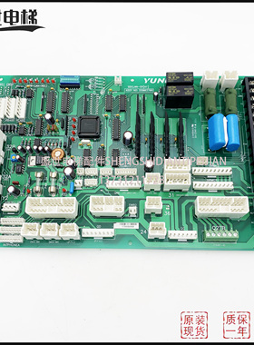 电梯配件永大电梯轿顶通讯板 SDCLAN-SY(A1) DD003706 原装现货