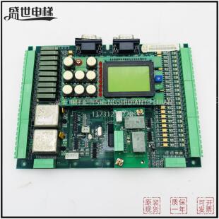 无锡中秀主板2100 VER1.10/3000 VER1.10 电梯配件 实拍现货