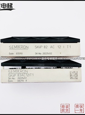 SKIIP83EC125T1 SKIIP83HEC125T1 SKIIP82AC12IT1 SKIIP83ANB15T