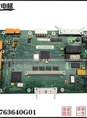 通力电梯主板LCECPUNC板763643H04控制主板KM763640G01原装