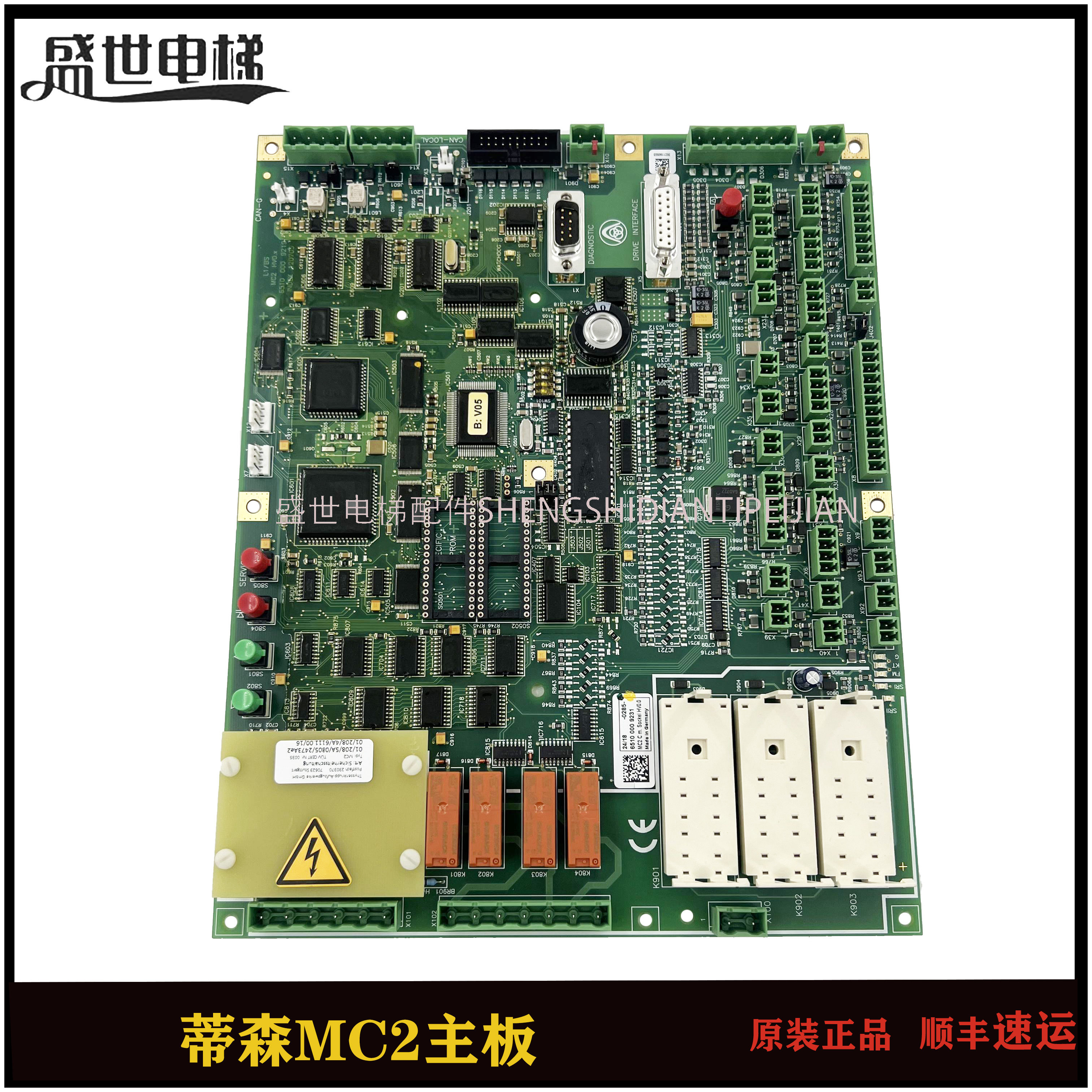 电梯配件原装蒂森电梯主板 蒂森mc2主板mc2主板 蒂森mc2 原装正品