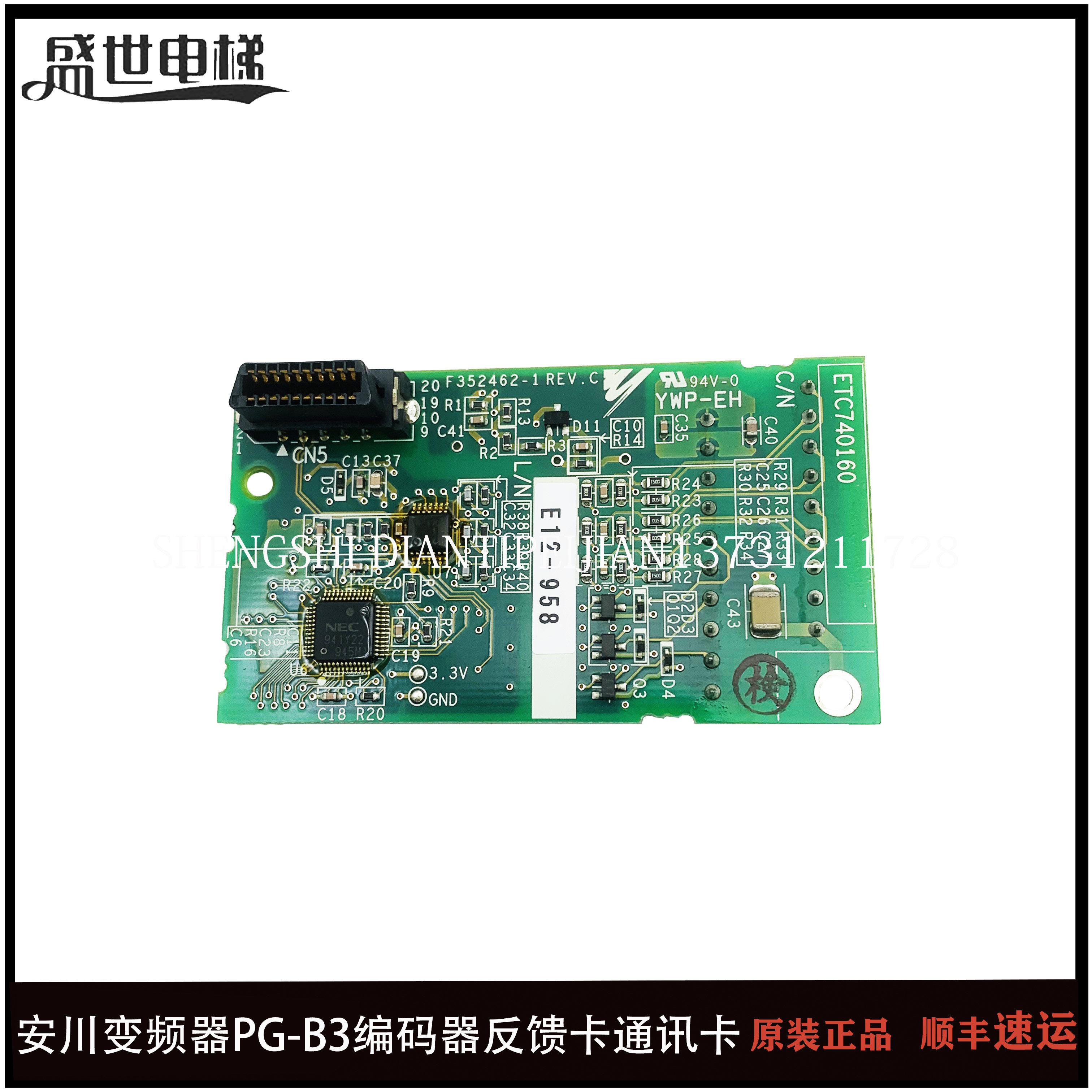 安川变频器PG-B3 PG-X3 PG-E3PG-F3速度控制卡编码器反馈卡通讯卡