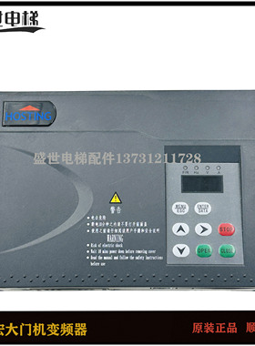 宁波宏大电梯门机变频器 LB600GM-2S0004E-H 轿门机控制器HOSTING