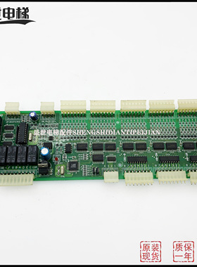 西子奥的斯电梯轿厢通讯板XTSCOO 原装现货质保 XTSC00 现货出售