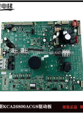 奥的斯电梯变频器驱动板KEA KCA26800ACG8 KDA26800ACG8原装现货