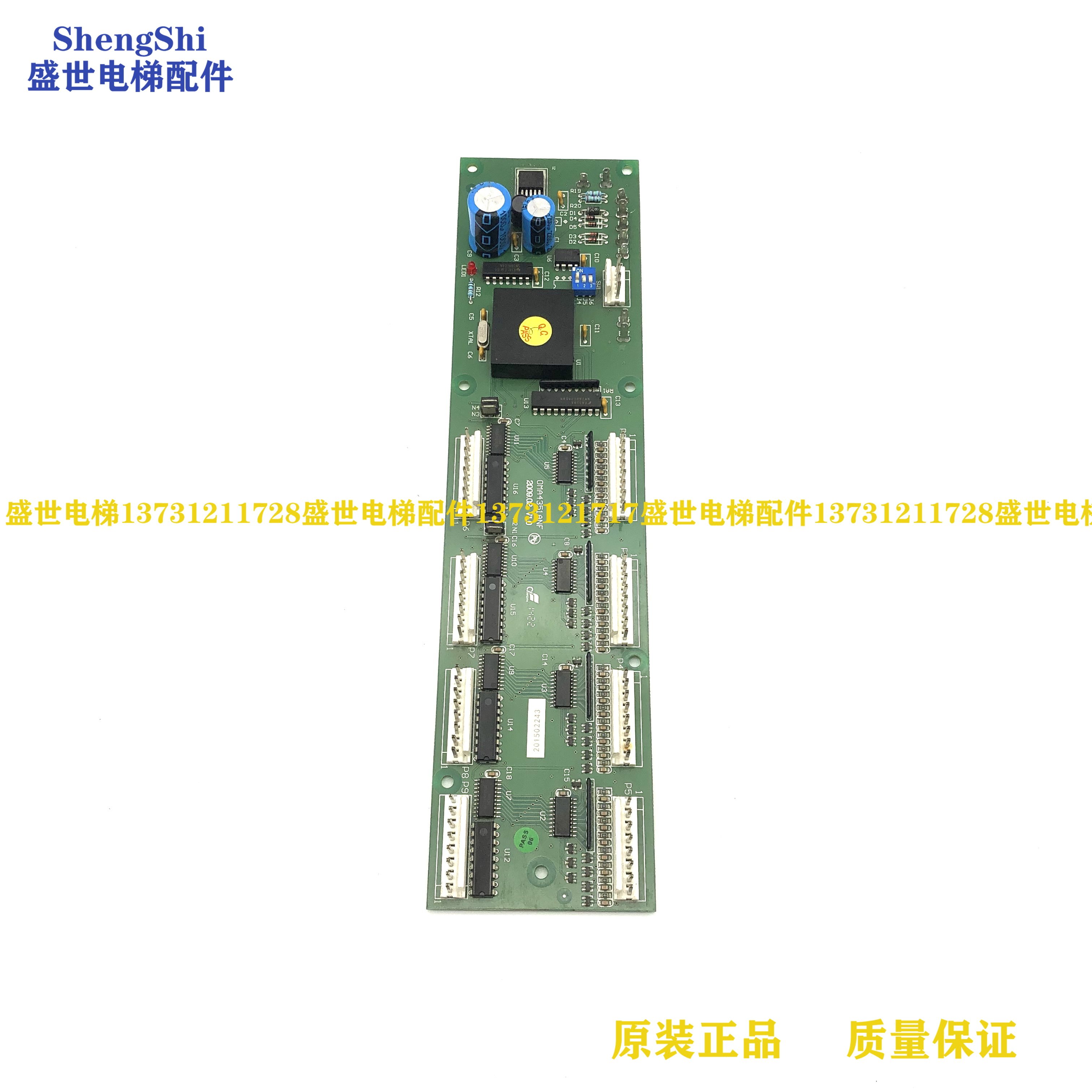 otis西子奥的斯电梯轿内通讯板rseb板 oma4351anf通讯板/地址板