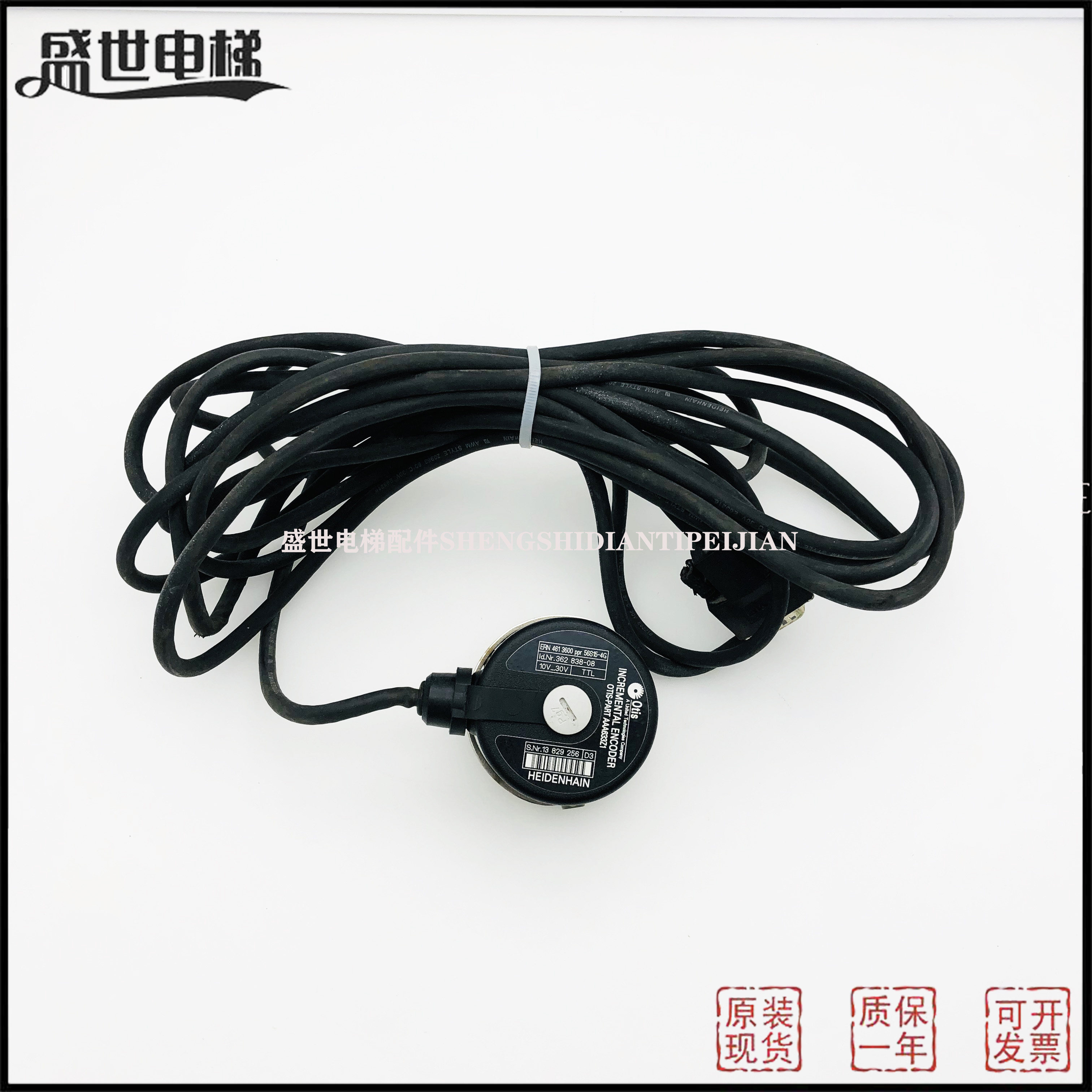 OTIS奥的斯电梯编码器AAA633Z1 ERN 4613600原厂品质保障热卖