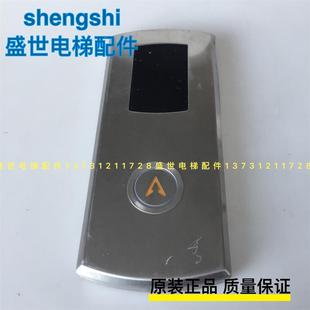 快意外呼板/HOP11/HOP12-FLD 外招板/IFE-80/HOP11/CTRL80