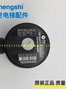 奥的斯电梯编码器/AAA633Z1 /ERN 4613600/原装正品/现货实拍全新