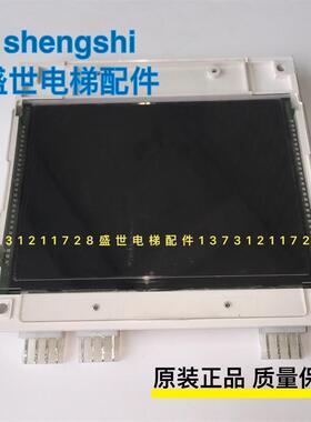 西子奥的斯/杭西奥/液晶显示并联/OMC4351BHM/XAA25140ABG3正品