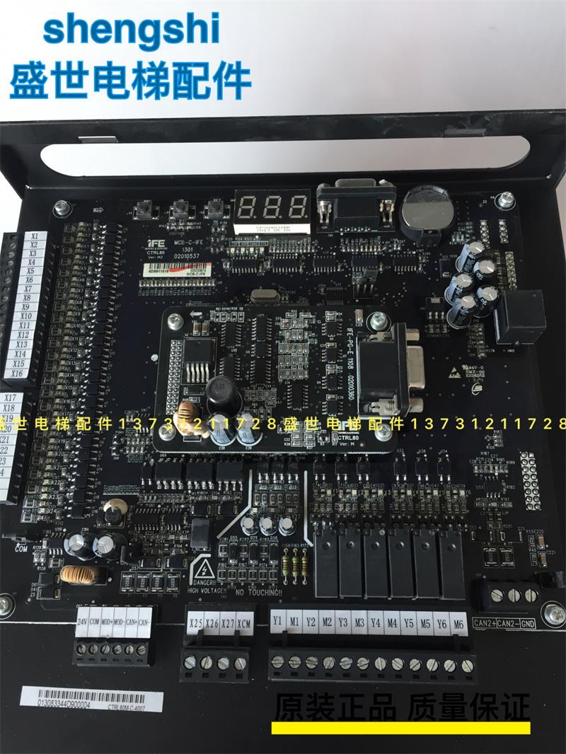 快意电梯配件变频器CTRL80M-C-4007 7.5W 3PHAC380V20.5
