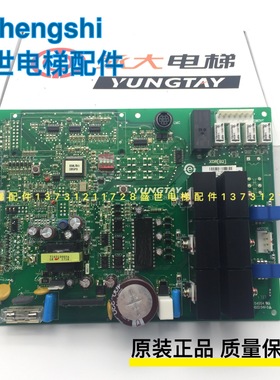 永大电梯XDR门机板XDR B2 DD011267永大门机板XDR B1DC007592