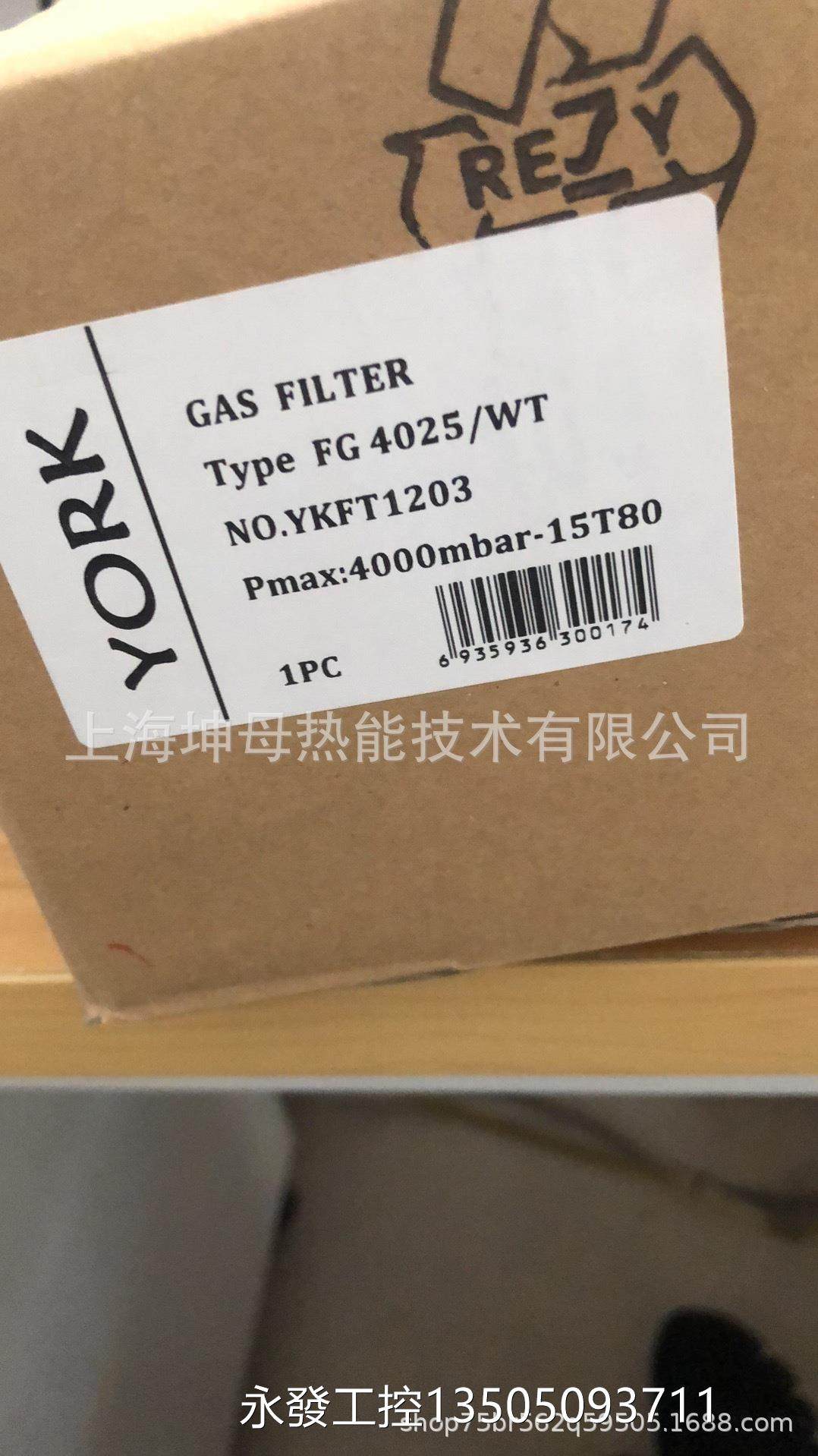 燃o气r过滤器fg0254wt【yk约克】议价