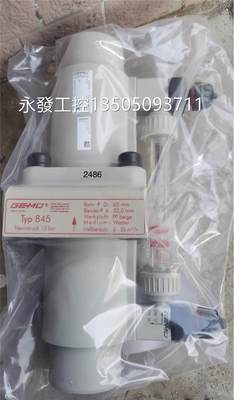 GEMU流量计 Typ845 846R65D议价