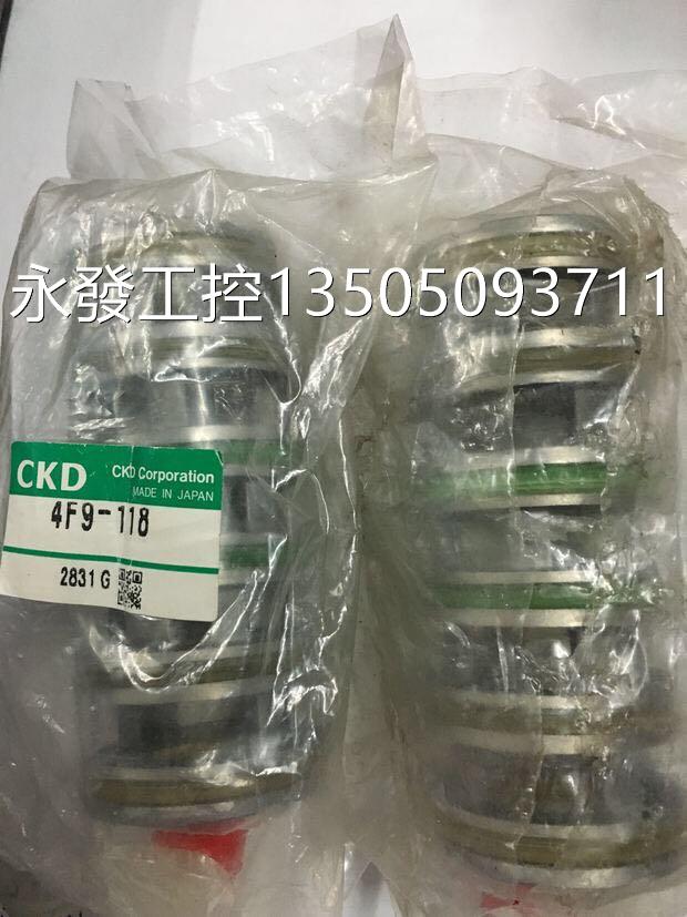 ckd电磁阀阀芯密封圈维修包4f9-118现货实拍议价