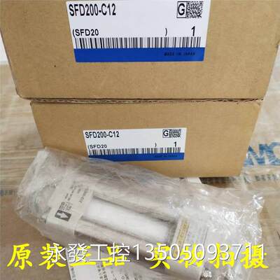 @SFD100-C06 B/C04B/SFD200-C10/C12/C08/02SMC原装过滤器现货议