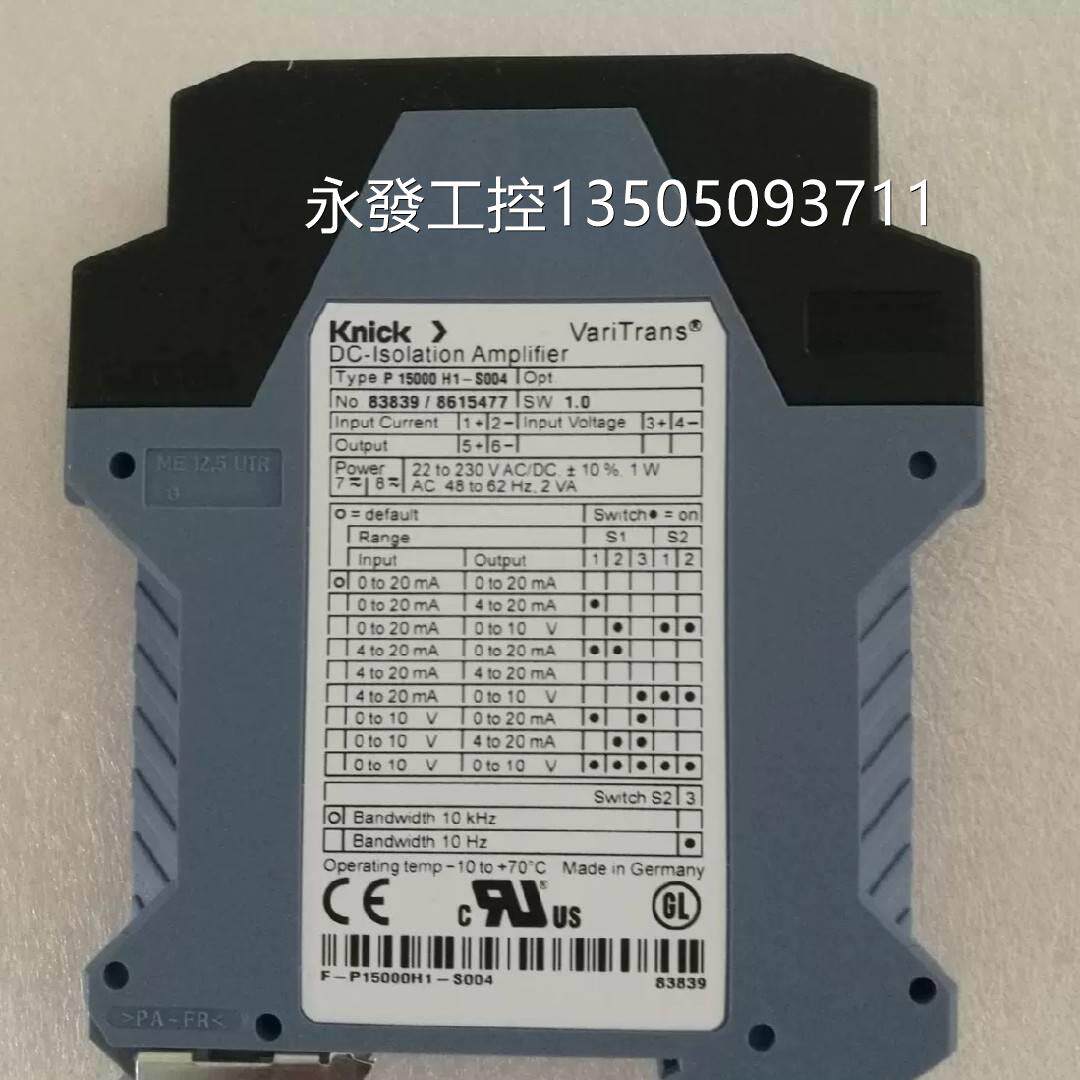 全新德国进口科尼可 knick直流隔离放大器p15000h1-s004议价