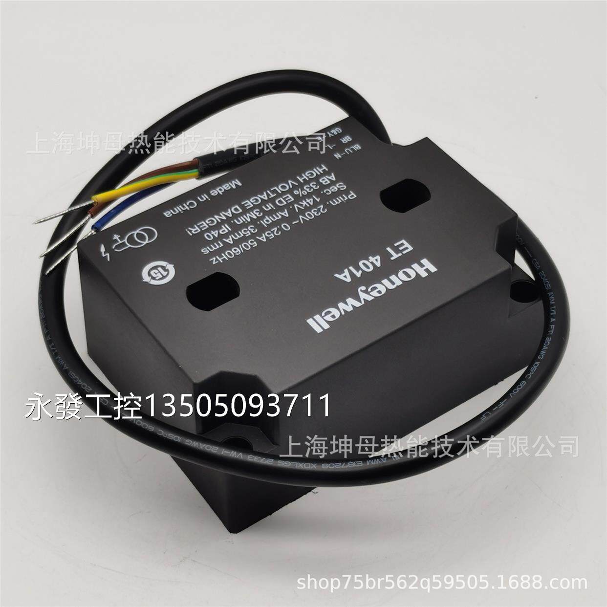 ehon韦ey器wll/霍尼尔点火变压et401a议价