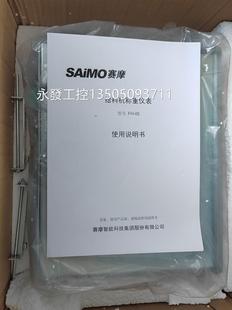 600料P给机称重仪表 0全新原包装 05T simoa赛摩FH 带说明书议价