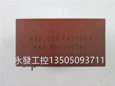 @ABB/STSPWS3003 GNT 7051057P1 电流互感器 传感器 实物拍摄议价