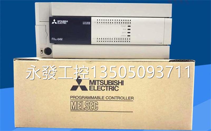 XN-10P2G FX2N-10PG FXF 2N-10PGFX2N-10PG三菱可编程控制器现货