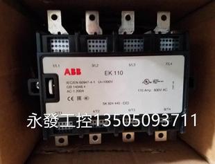 议V价原装 EK1104 AC220议价议价 AB流B交接触器