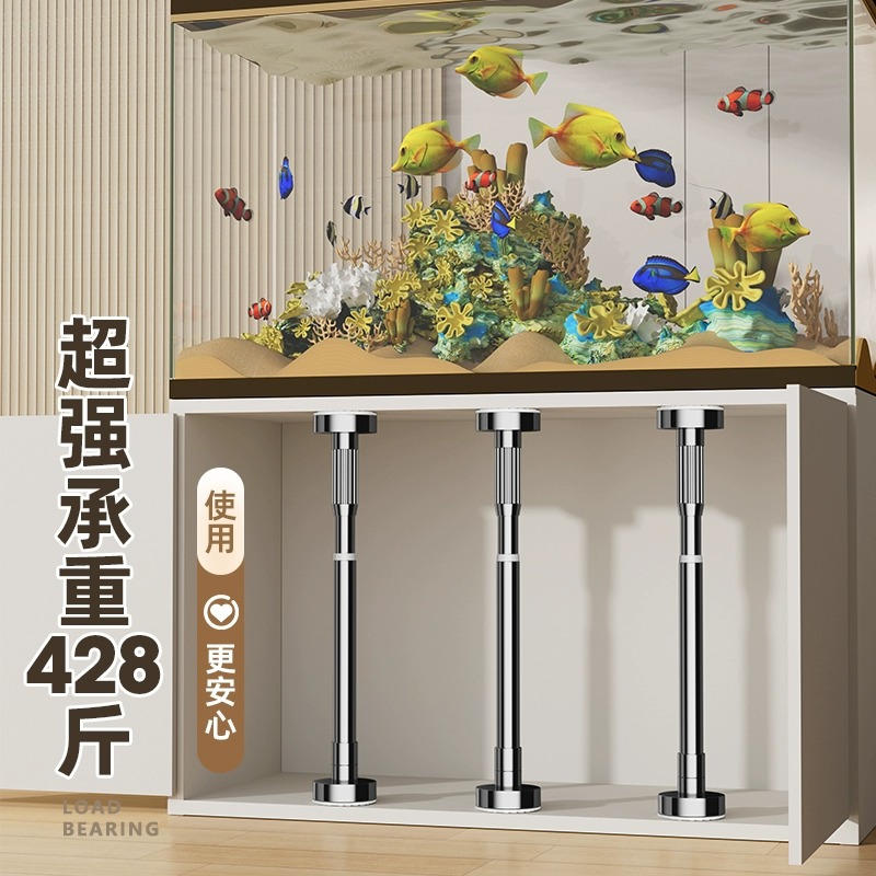 台下盆支撑架厨房水槽台专用不锈钢支撑杆可调节承重伸缩杆固定托