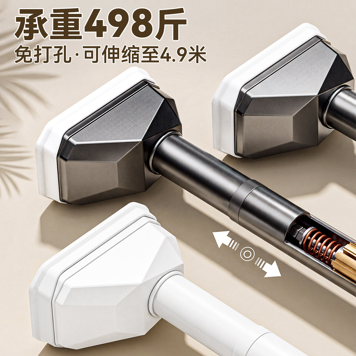 免打孔伸缩杆晾衣强力承重不锈钢晾衣架支撑杆浴帘窗帘衣柜挂衣杆图片