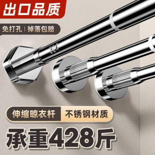 晾衣杆免打孔伸缩杆阳台卫生间飘窗晾衣架不锈钢支撑杆加厚挂杆
