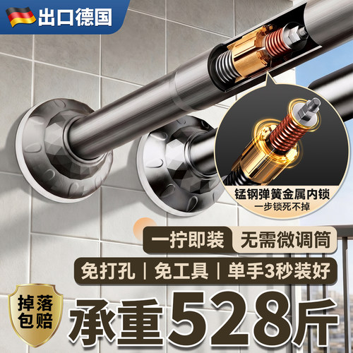 一步安装伸缩晾衣杆免打孔室外家用阳台撑杆卫生间晾衣架挂衣杆